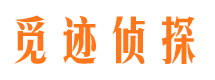 泸县寻人公司